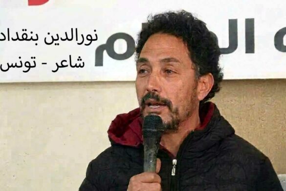 نورالدين بنقدادة – تونس: نصّ بعنوان “صدأ الممكن من حركة الارتواء”